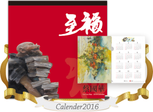 calenderimg
