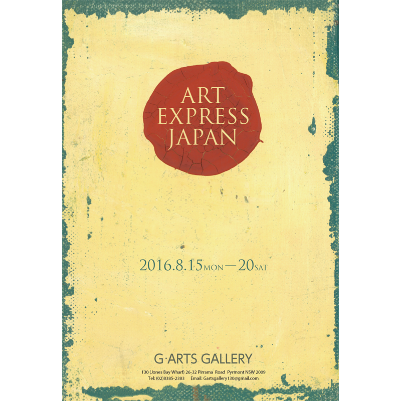 ART EXPRESS JAPAN