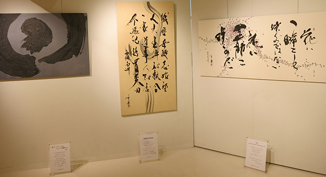 秀蓮 SHUREN「ふるさと」会場の様子