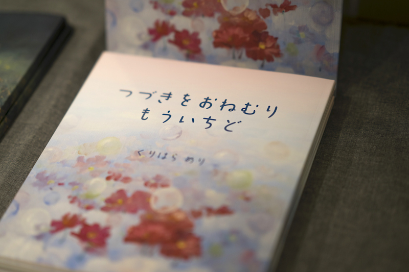 Meri X'mas展 2016 〜ゆめのつづき〜　会場の様子
