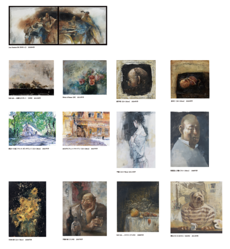 My favourite あなたと私の蔡國華作品展Part.1　会場の様子