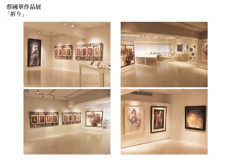 蔡國華作品展「祈り」会場の様子