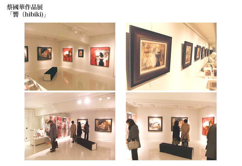 蔡國華作品展「響(hibiki)」会場の様子