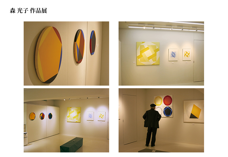 森光子　作品展　会場の様子