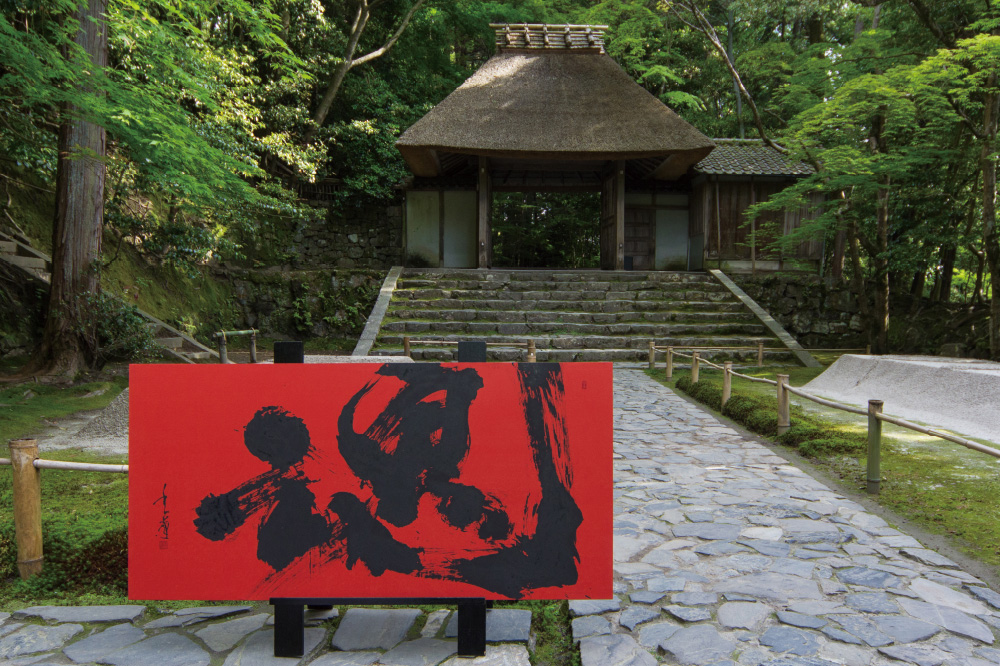 秀蓮 SHUREN「ふるさと」