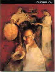 O 美術館個展1995