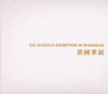 CAI GUOHUA EXHIBITION IN SHANGHAI
