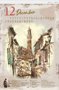 2026 蔡國華アートカレンダー Toscana sketch 2026/12
