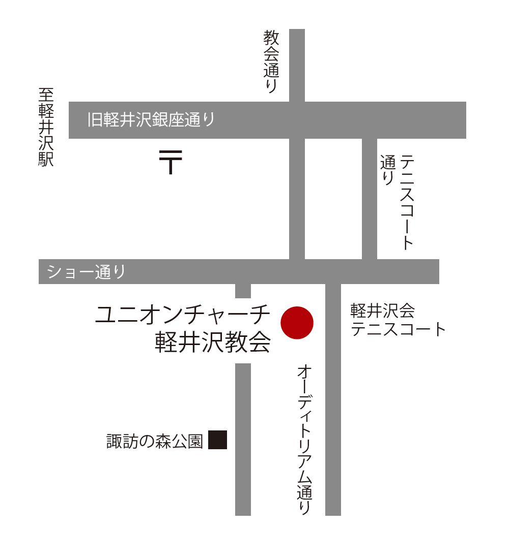 軽井沢ユニオンチャーチ：地図