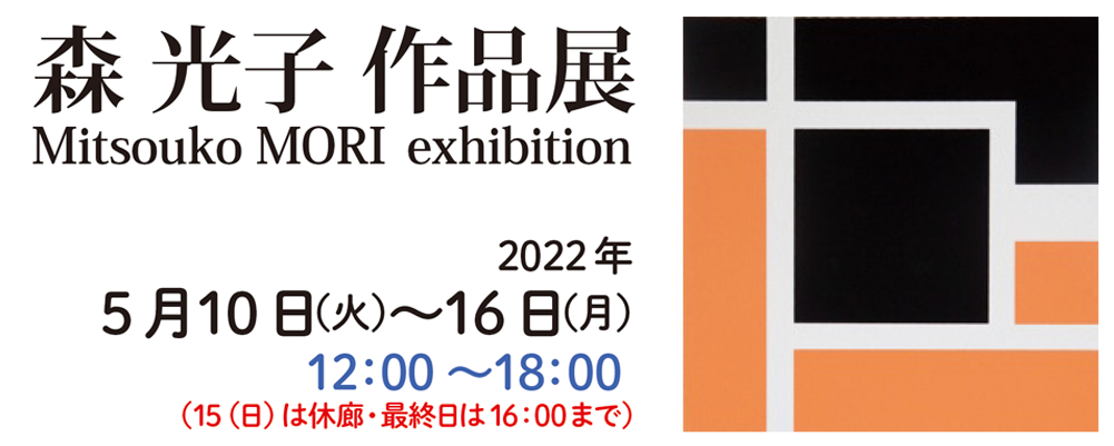 画空間 - KURILON Work Shop -