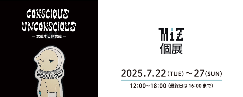 MIZW@conscious unconscious -ӎ閳ӎ-
