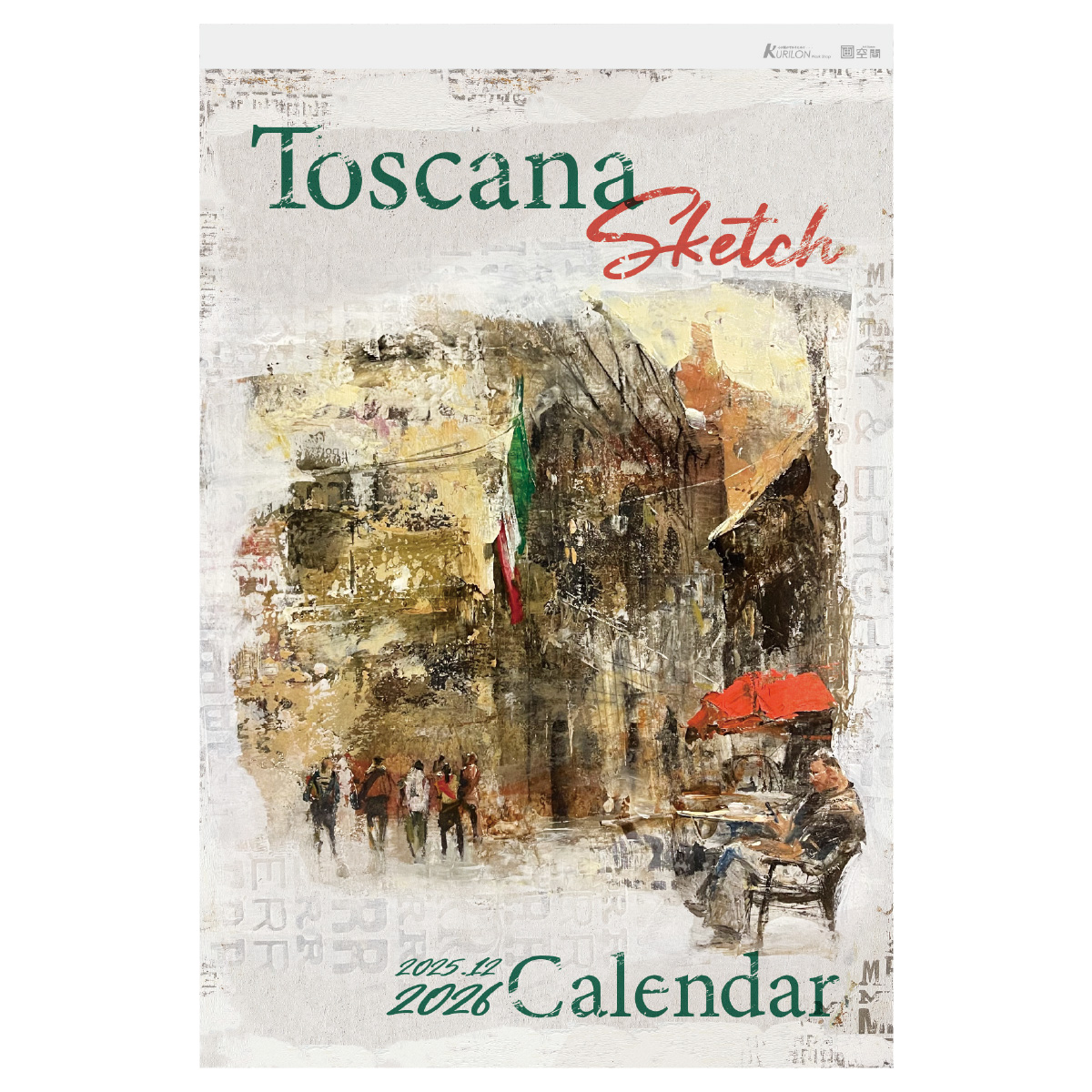 2026 蔡國華アートカレンダー Toscana sketch